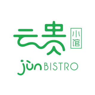 云贵小馆 Jun Bistro
